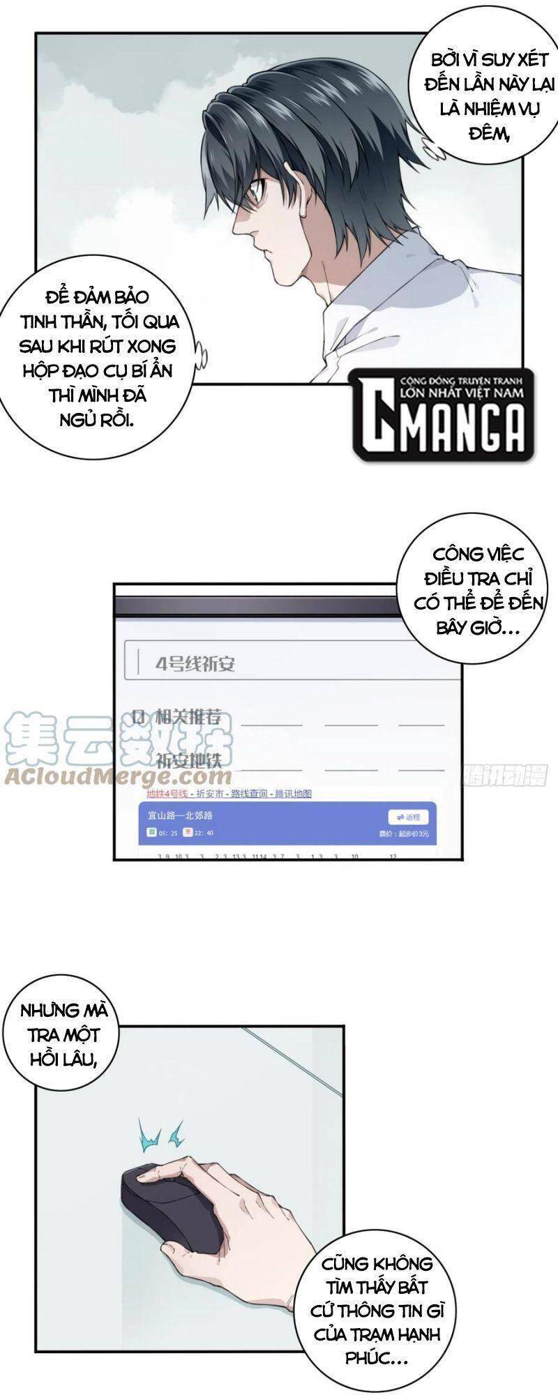 Tôi Là Người Môi Giới Của Ngôi Nhà Kỳ Quái Chap 59 - Next Chap 60
