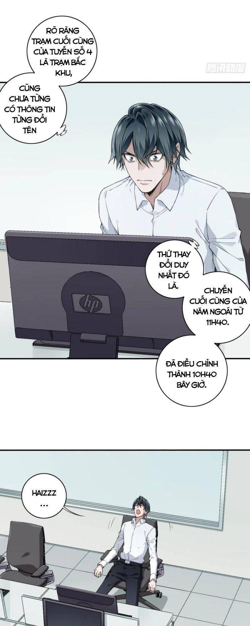 Tôi Là Người Môi Giới Của Ngôi Nhà Kỳ Quái Chap 59 - Next Chap 60