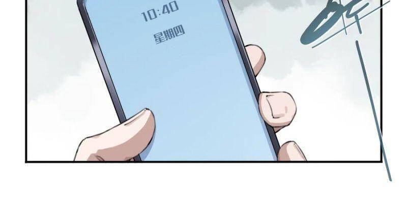 Tôi Là Người Môi Giới Của Ngôi Nhà Kỳ Quái Chap 60 - Next Chap 61
