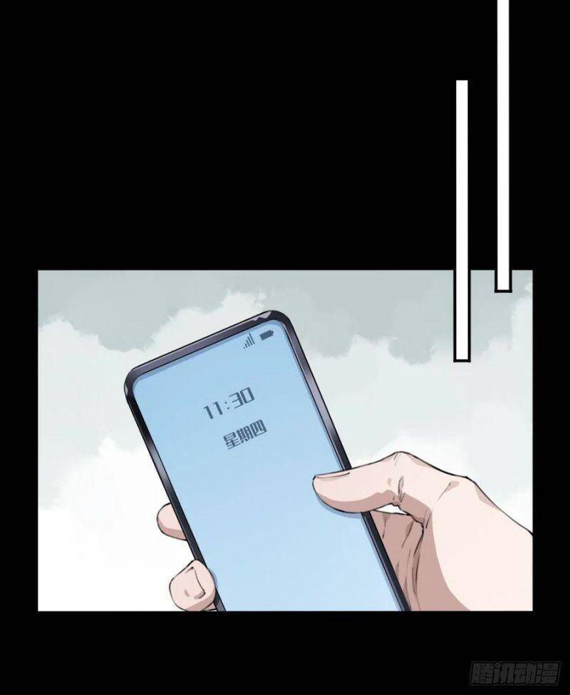 Tôi Là Người Môi Giới Của Ngôi Nhà Kỳ Quái Chap 60 - Next Chap 61
