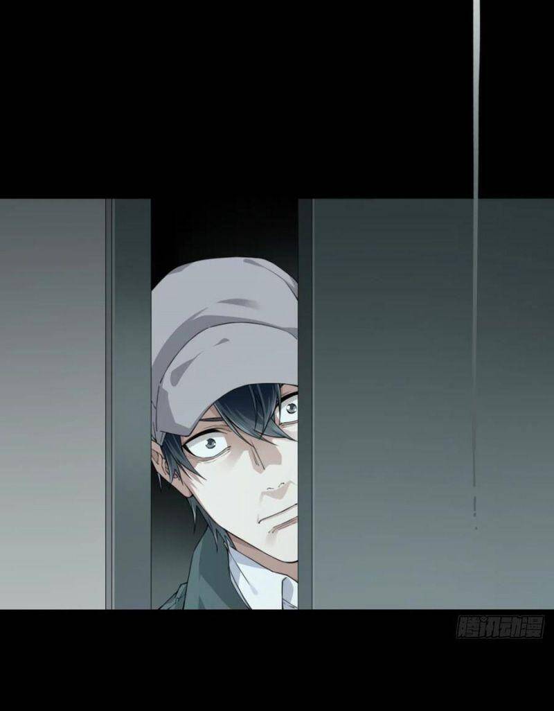 Tôi Là Người Môi Giới Của Ngôi Nhà Kỳ Quái Chap 60 - Next Chap 61