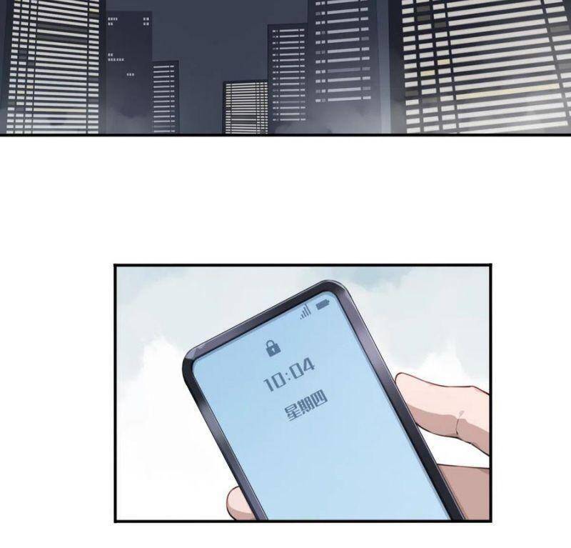 Tôi Là Người Môi Giới Của Ngôi Nhà Kỳ Quái Chap 60 - Next Chap 61