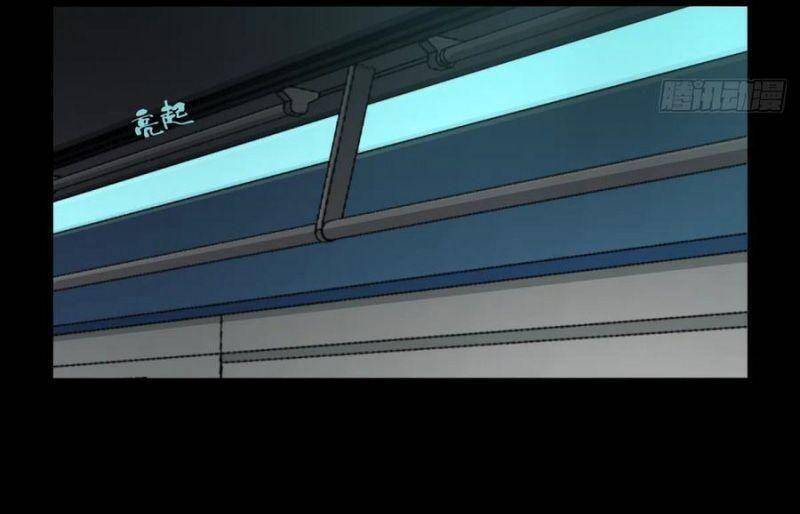 Tôi Là Người Môi Giới Của Ngôi Nhà Kỳ Quái Chap 61 - Next Chap 62
