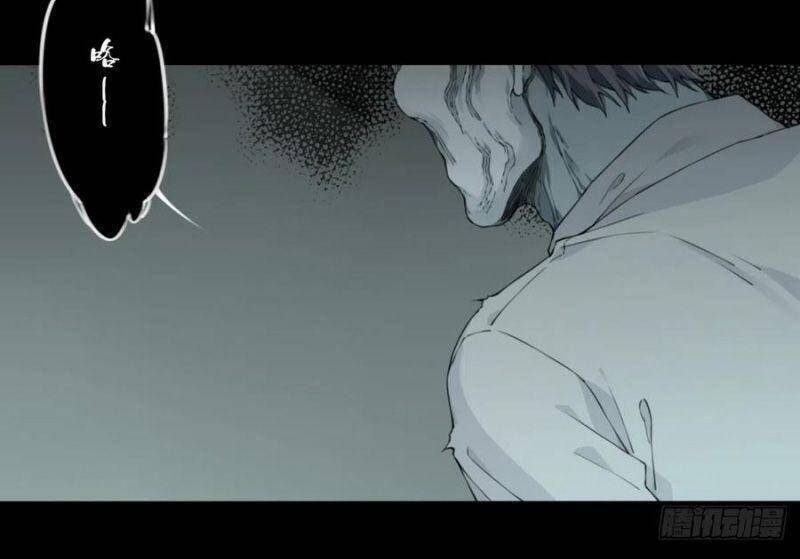 Tôi Là Người Môi Giới Của Ngôi Nhà Kỳ Quái Chap 61 - Next Chap 62