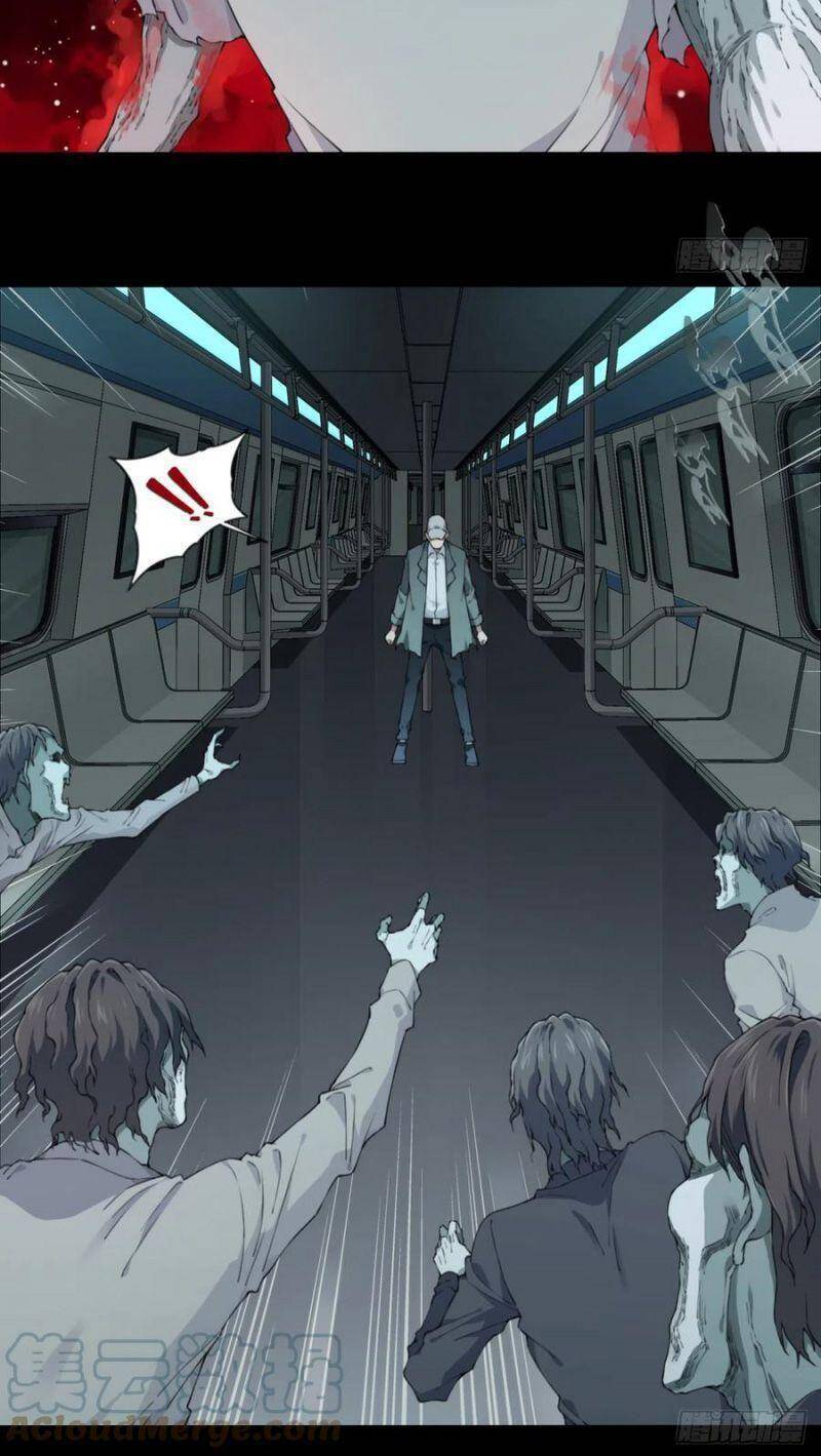 Tôi Là Người Môi Giới Của Ngôi Nhà Kỳ Quái Chap 61 - Next Chap 62