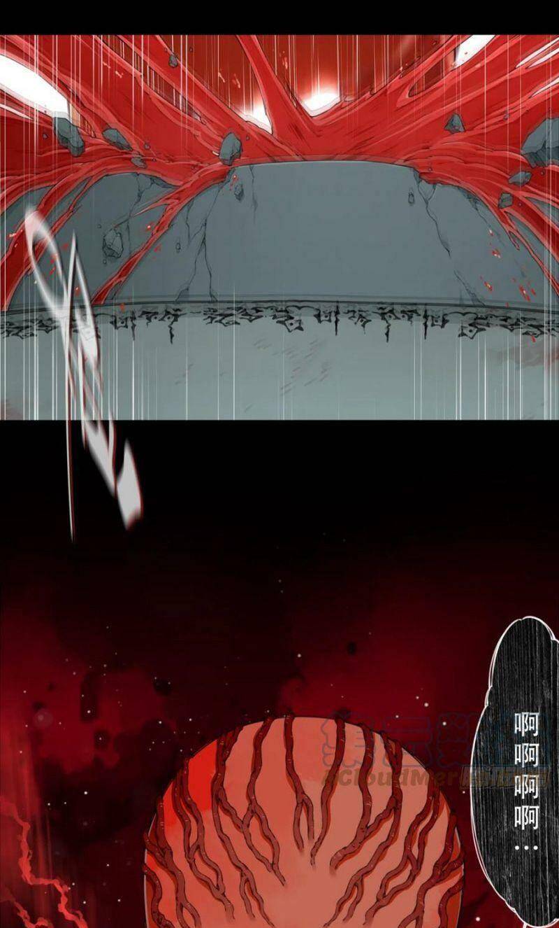 Tôi Là Người Môi Giới Của Ngôi Nhà Kỳ Quái Chap 69 - Next Chap 70