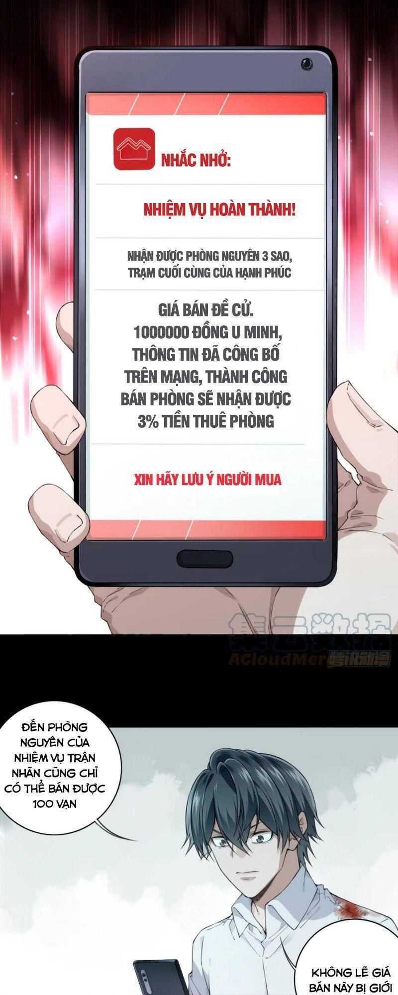 Tôi Là Người Môi Giới Của Ngôi Nhà Kỳ Quái Chap 73 - Next Chap 74