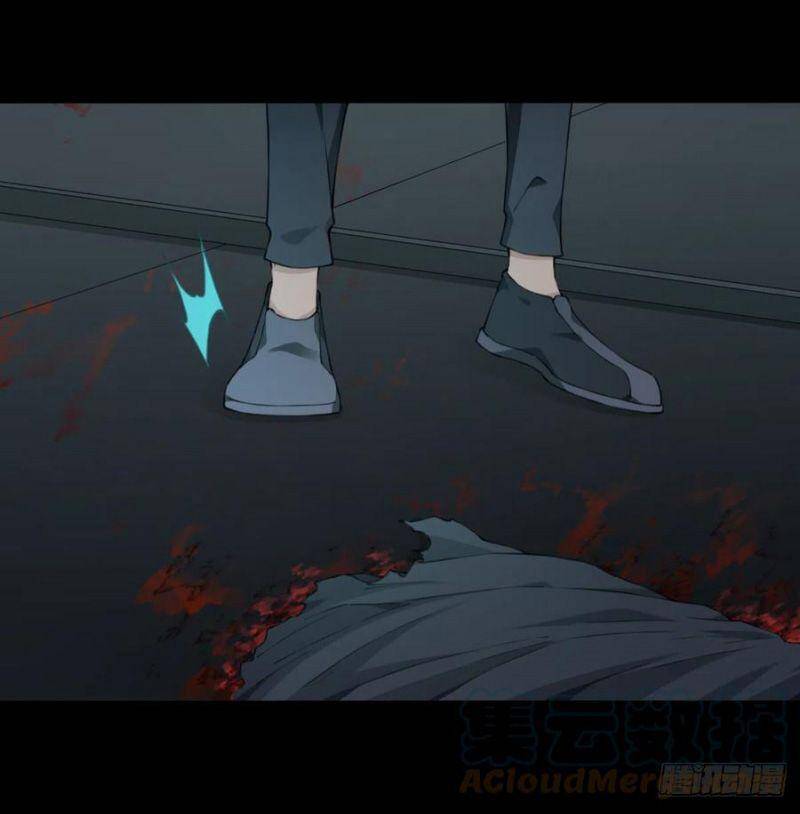 Tôi Là Người Môi Giới Của Ngôi Nhà Kỳ Quái Chap 73 - Next Chap 74