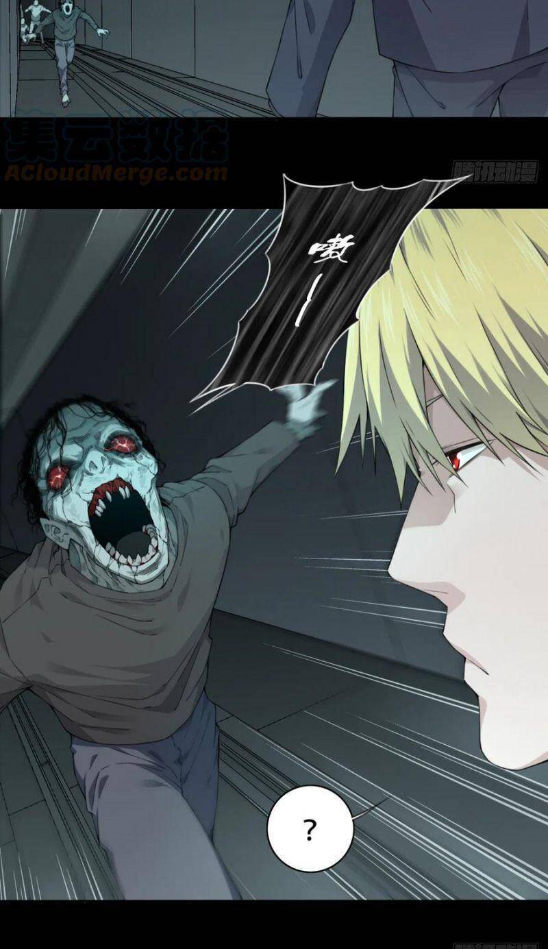 Tôi Là Người Môi Giới Của Ngôi Nhà Kỳ Quái Chap 74 - Next Chap 75