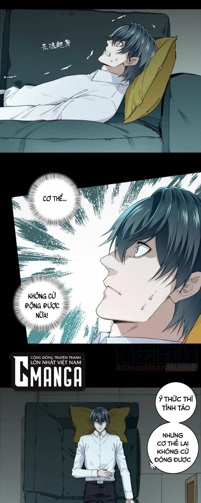 Tôi Là Người Môi Giới Của Ngôi Nhà Kỳ Quái Chap 75 - Next Chap 76