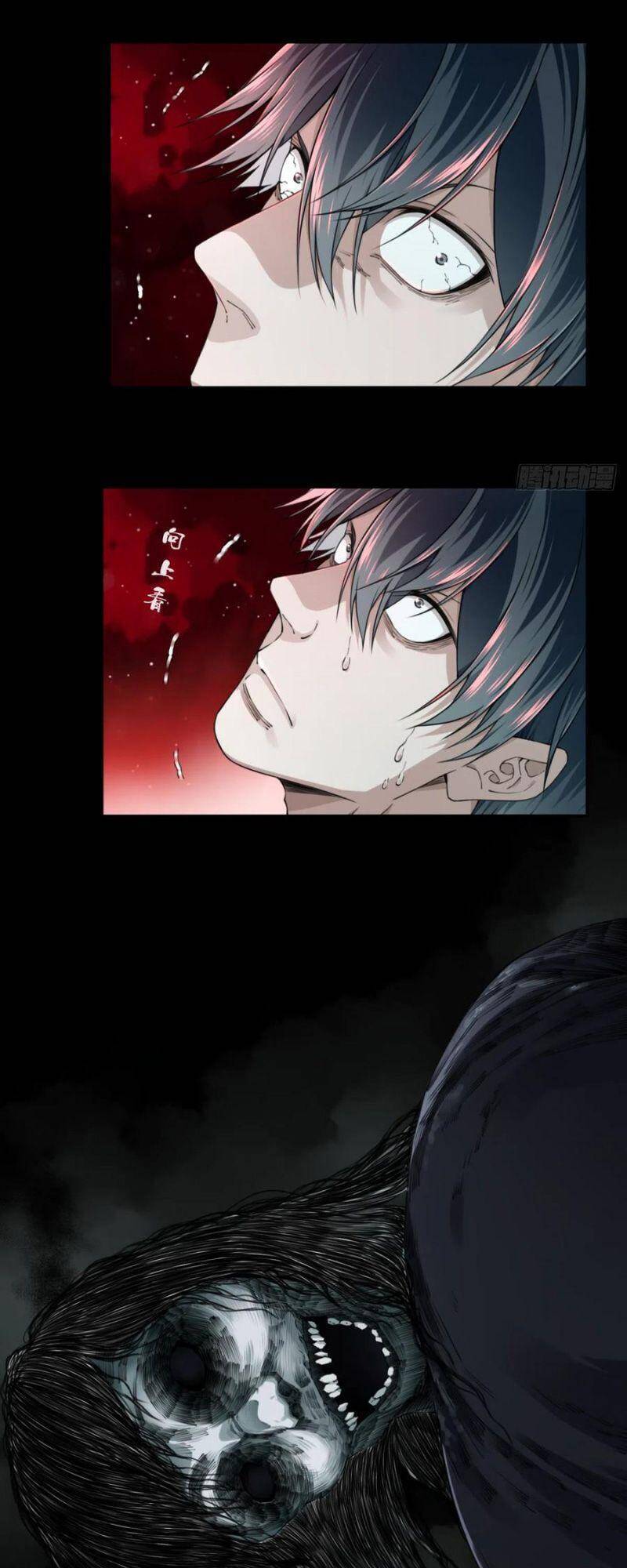 Tôi Là Người Môi Giới Của Ngôi Nhà Kỳ Quái Chap 75 - Next Chap 76