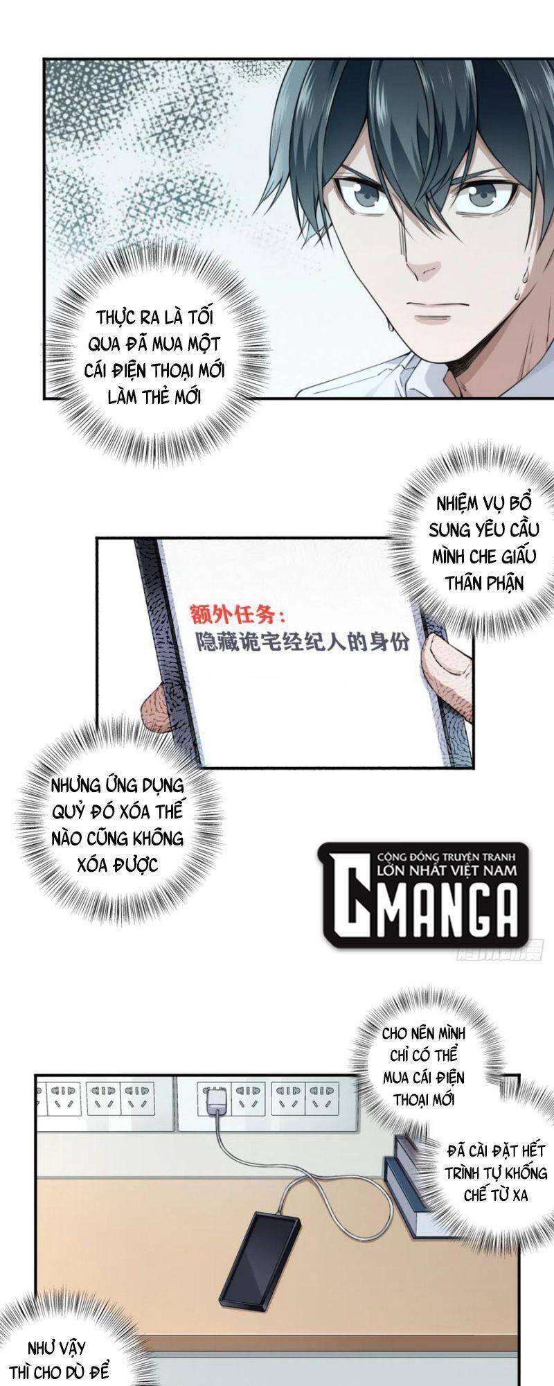Tôi Là Người Môi Giới Của Ngôi Nhà Kỳ Quái Chap 77 - Next Chap 78