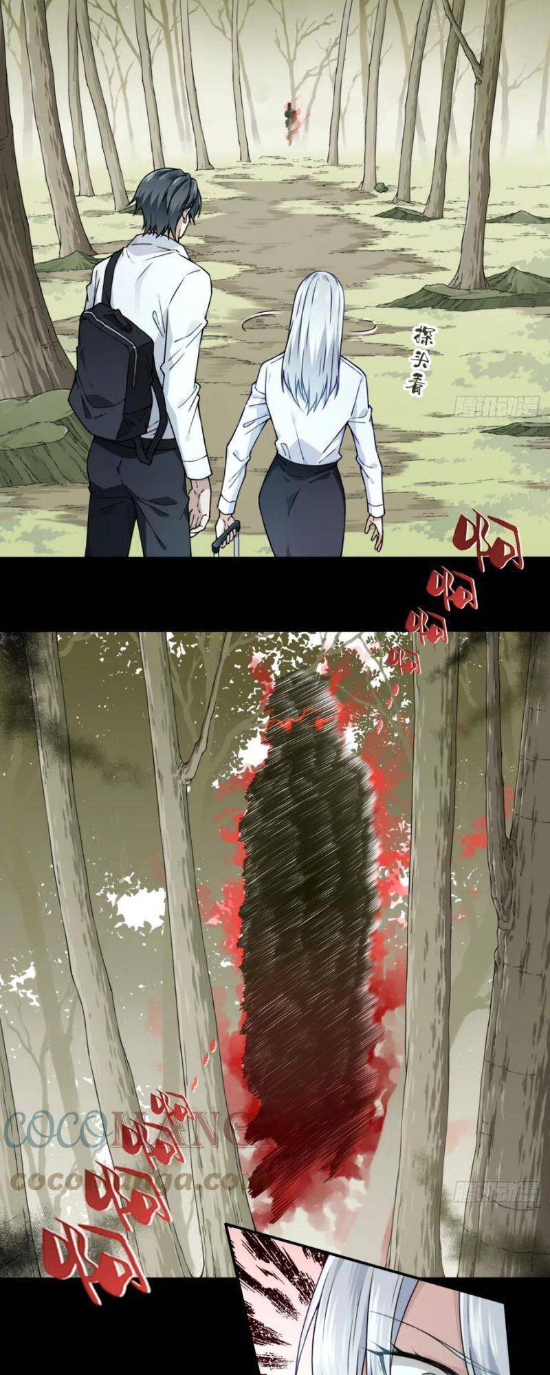 Tôi Là Người Môi Giới Của Ngôi Nhà Kỳ Quái Chap 78 - Next Chap 79