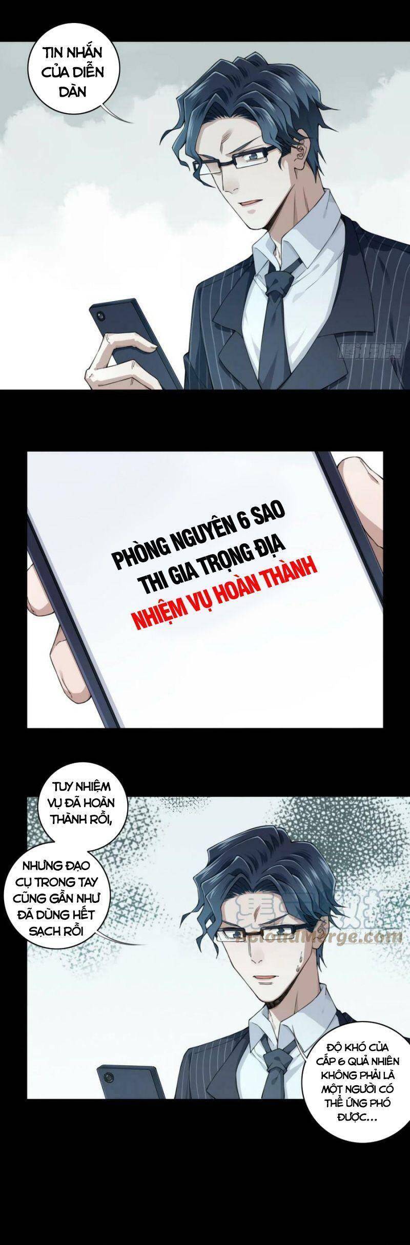 Tôi Là Người Môi Giới Của Ngôi Nhà Kỳ Quái Chap 93 - Next Chap 94
