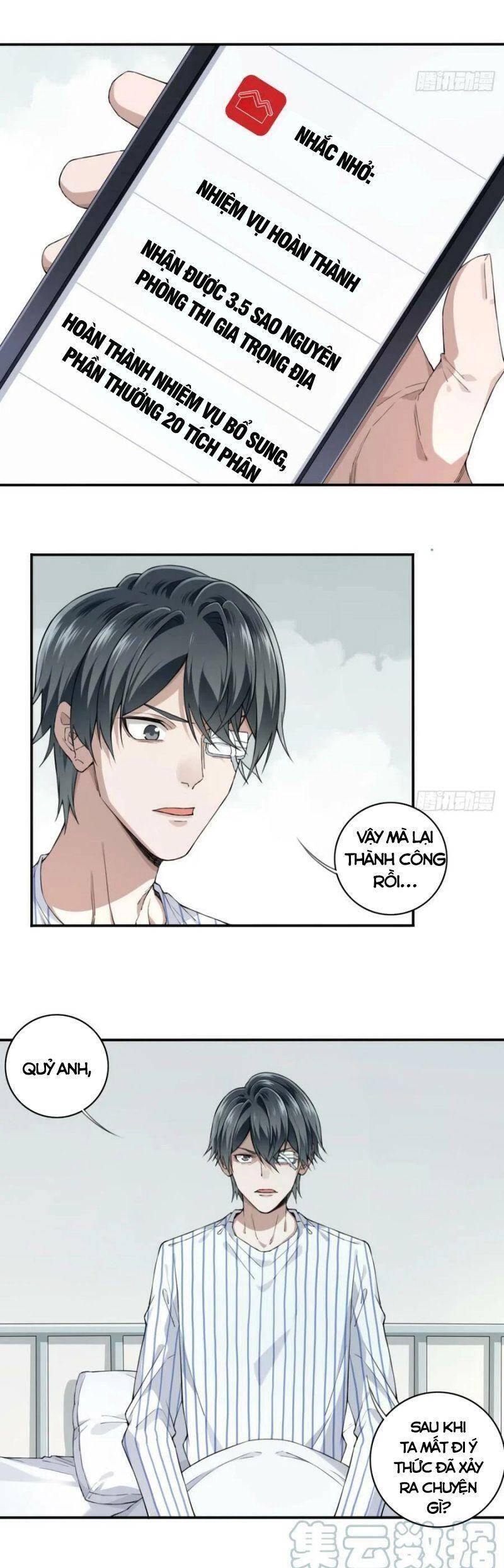 Tôi Là Người Môi Giới Của Ngôi Nhà Kỳ Quái Chap 94 - Next Chap 95