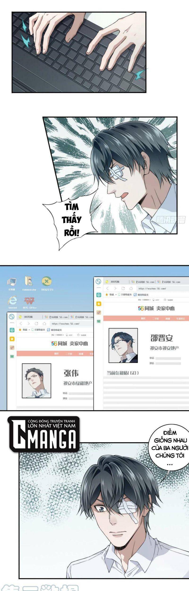 Tôi Là Người Môi Giới Của Ngôi Nhà Kỳ Quái Chap 95 - Next Chap 96
