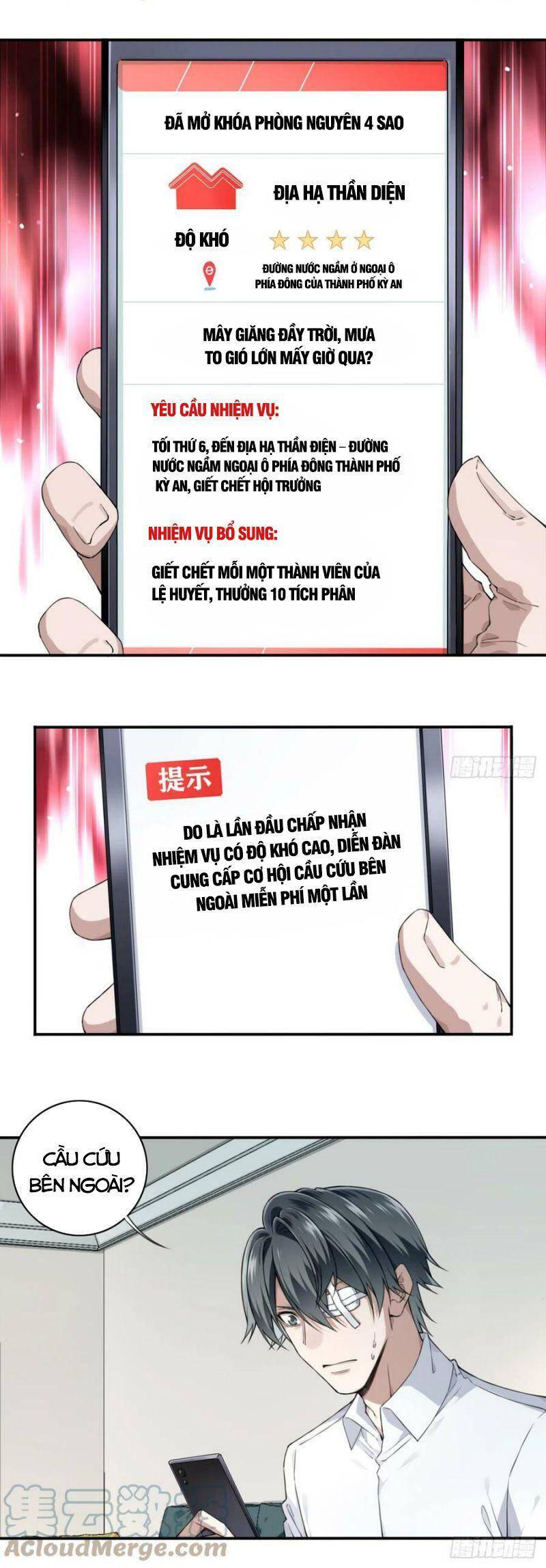 Tôi Là Người Môi Giới Của Ngôi Nhà Kỳ Quái Chap 96 - Next Chap 97