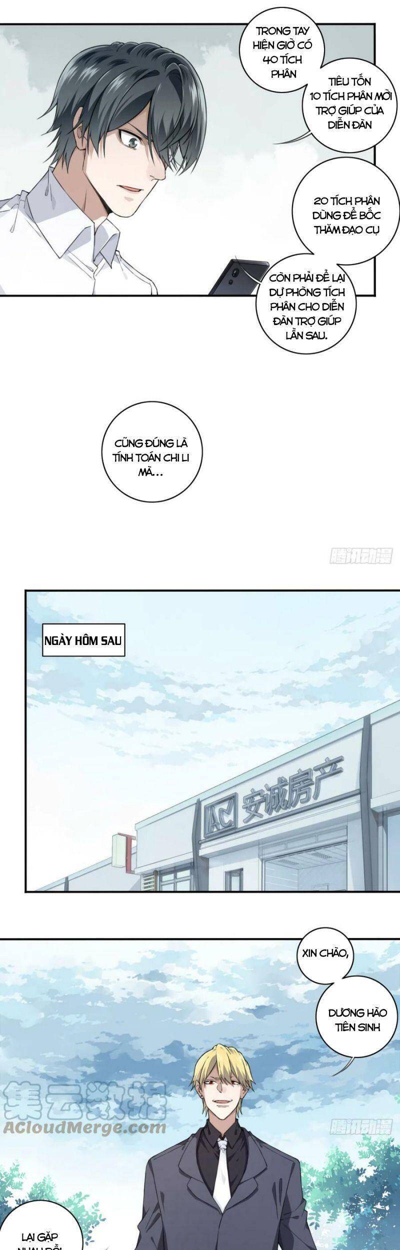 Tôi Là Người Môi Giới Của Ngôi Nhà Kỳ Quái Chap 96 - Next Chap 97