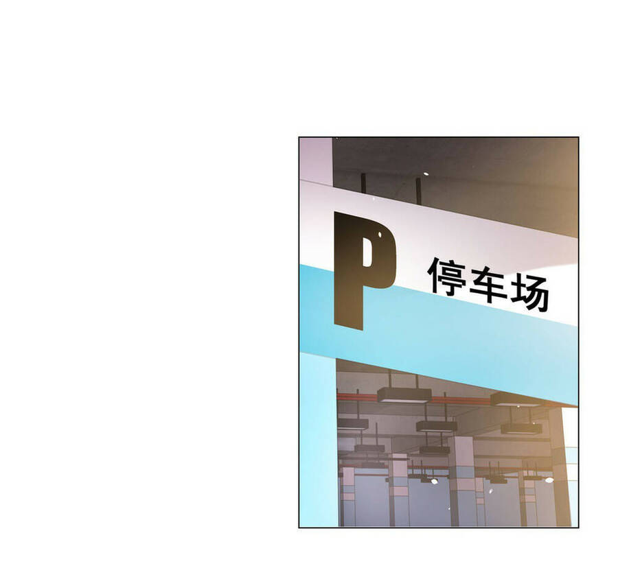 Tôi Là Tài Xế Xe Công Nghệ Có Chút Tiền Thì Đã Sao? Chap 1 - Next Chap 2