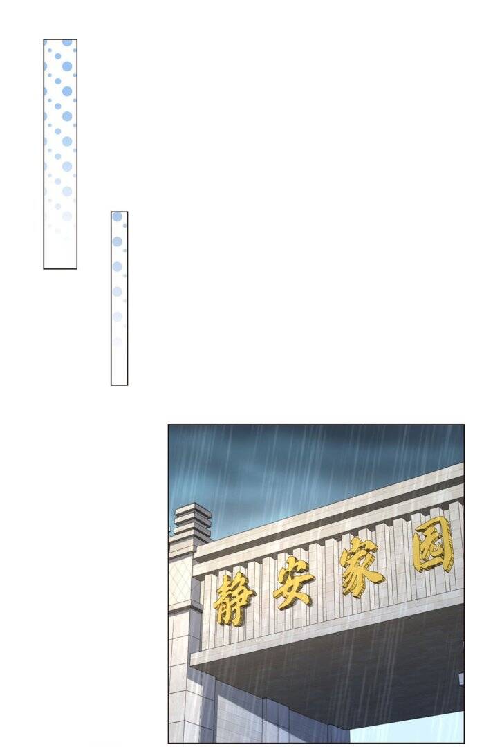 Tôi Là Tài Xế Xe Công Nghệ Có Chút Tiền Thì Đã Sao? Chap 10 - Next Chap 11