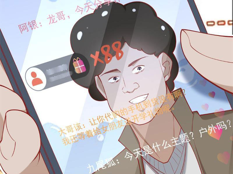 Tôi Là Tài Xế Xe Công Nghệ Có Chút Tiền Thì Đã Sao? Chap 113 - Next Chap 114