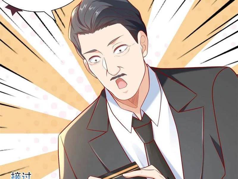 Tôi Là Tài Xế Xe Công Nghệ Có Chút Tiền Thì Đã Sao? Chap 118 - Next Chap 119