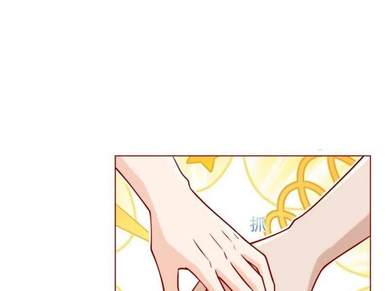 Tôi Là Tài Xế Xe Công Nghệ Có Chút Tiền Thì Đã Sao? Chap 120 - Next Chap 121