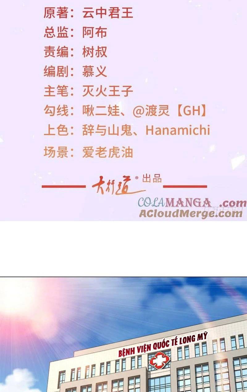 Tôi Là Tài Xế Xe Công Nghệ Có Chút Tiền Thì Đã Sao? Chap 121 - Next Chap 122