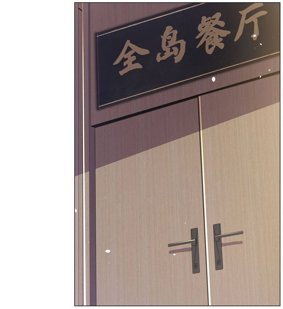 Tôi Là Tài Xế Xe Công Nghệ Có Chút Tiền Thì Đã Sao? Chap 2 - Next Chap 3