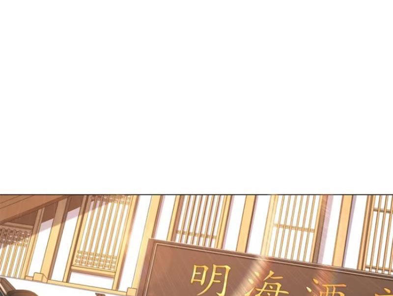 Tôi Là Tài Xế Xe Công Nghệ Có Chút Tiền Thì Đã Sao? Chap 53 - Next Chap 54