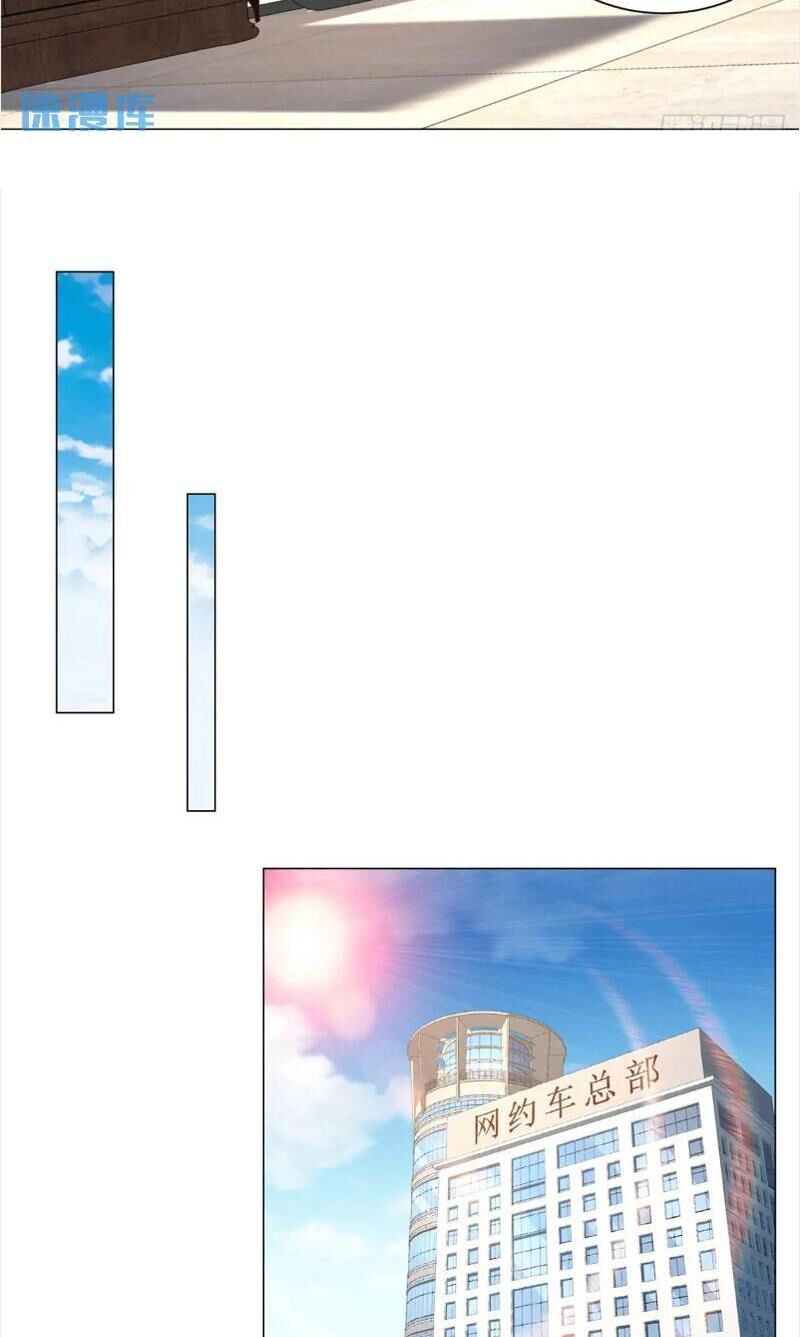 Tôi Là Tài Xế Xe Công Nghệ Có Chút Tiền Thì Đã Sao? Chap 64 - Next Chap 65