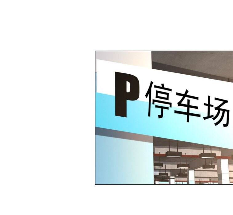 Tôi Là Tài Xế Xe Công Nghệ Có Chút Tiền Thì Đã Sao? Chap 8 - Next Chap 9
