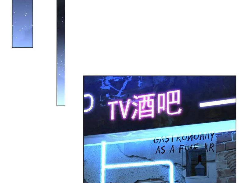 Tôi Là Tài Xế Xe Công Nghệ Có Chút Tiền Thì Đã Sao? Chap 81 - Next Chap 82