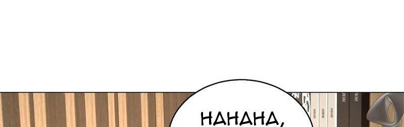 Tôi Là Tài Xế Xe Công Nghệ Có Chút Tiền Thì Đã Sao? Chap 98 - Next Chap 99