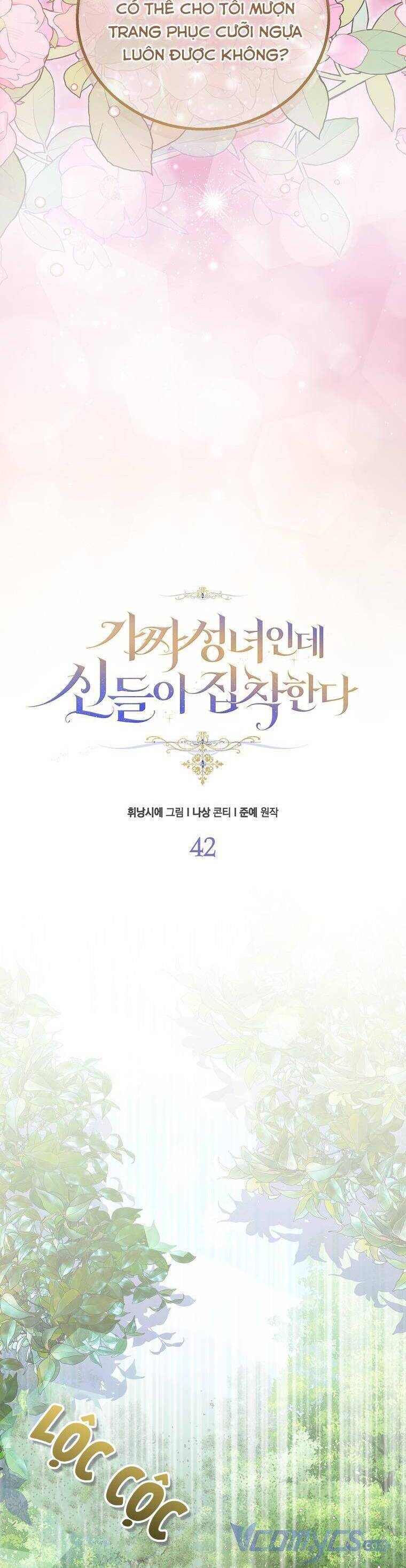 Tôi Là Thánh Nữ Giả Mạo Nhưng Các Thần Lại Ám Ảnh Tôi Chap 42 - Next Chap 43