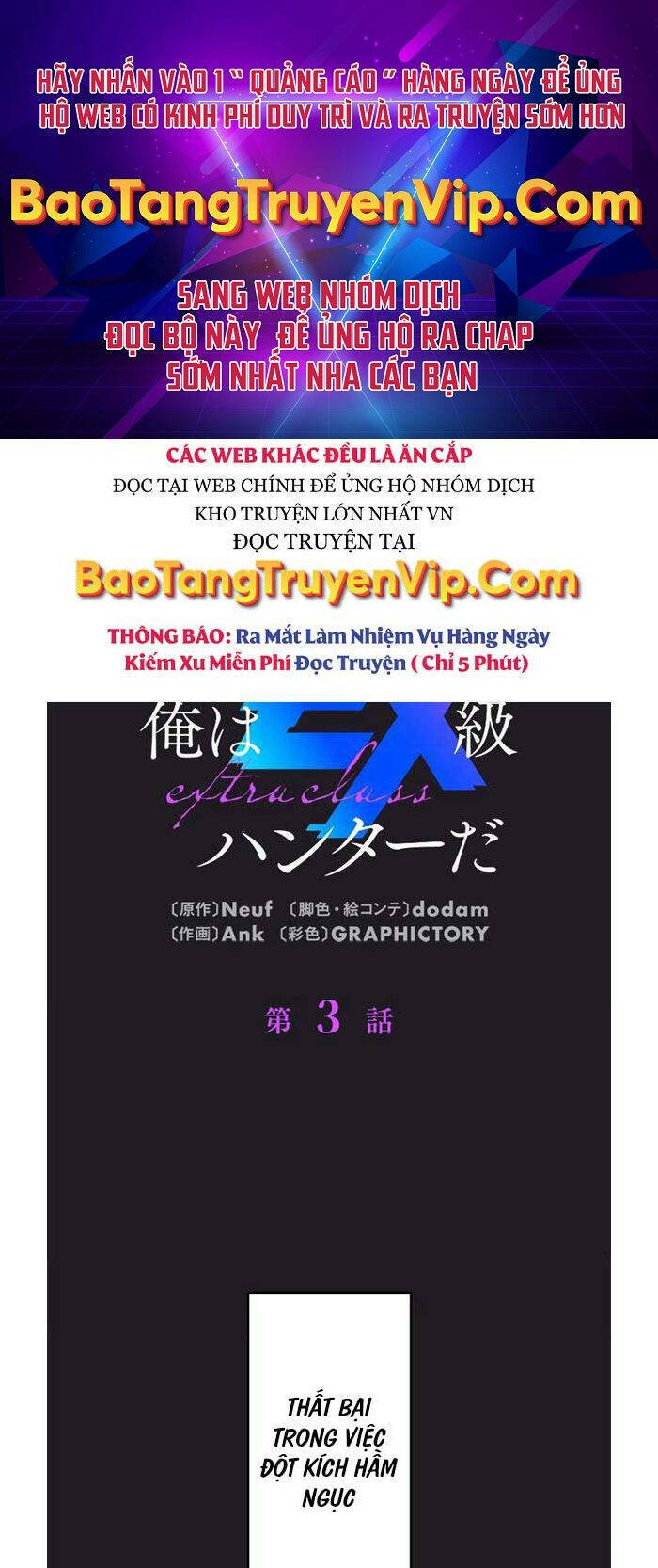 Tôi Là Thợ Săn Cấp Ex Chap 3 - Next Chap 4