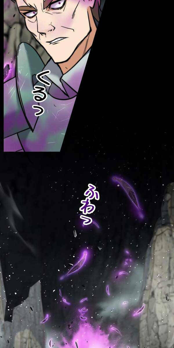 Tôi Là Thợ Săn Cấp Ex Chap 3 - Next Chap 4