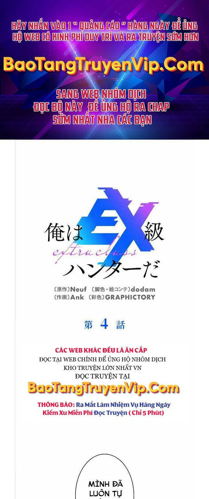 Tôi Là Thợ Săn Cấp Ex Chap 4 - Next Chap 5