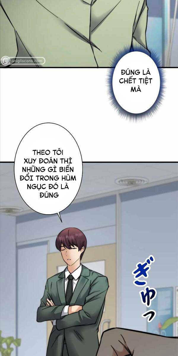 Tôi Là Thợ Săn Cấp Ex Chap 4 - Next Chap 5