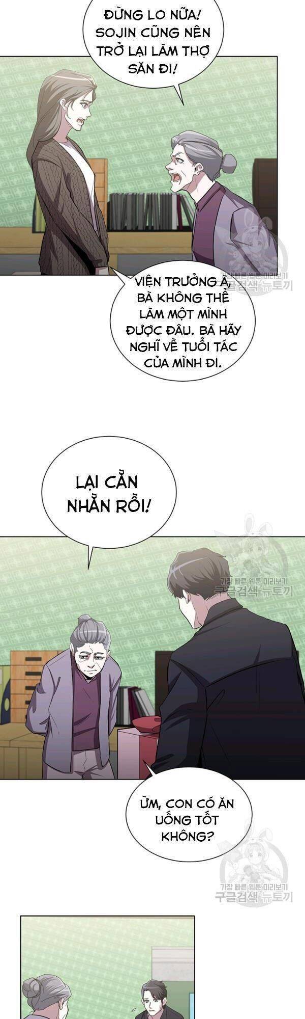 Tôi Là Thợ Săn Có Sức Mạnh Của 99 Vạn Tiền Kiếp Chap 16 - Next Chap 17