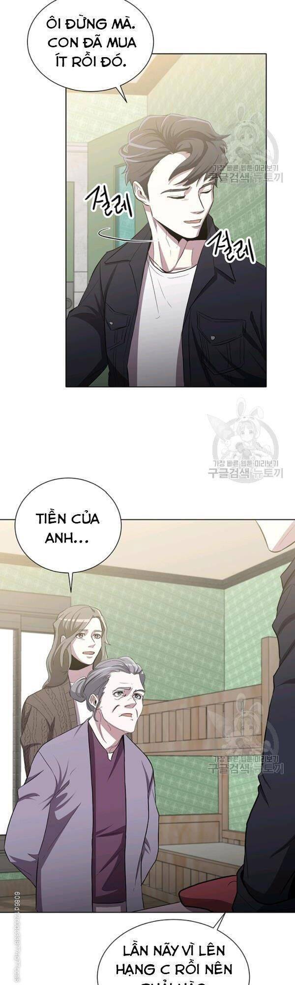 Tôi Là Thợ Săn Có Sức Mạnh Của 99 Vạn Tiền Kiếp Chap 16 - Next Chap 17