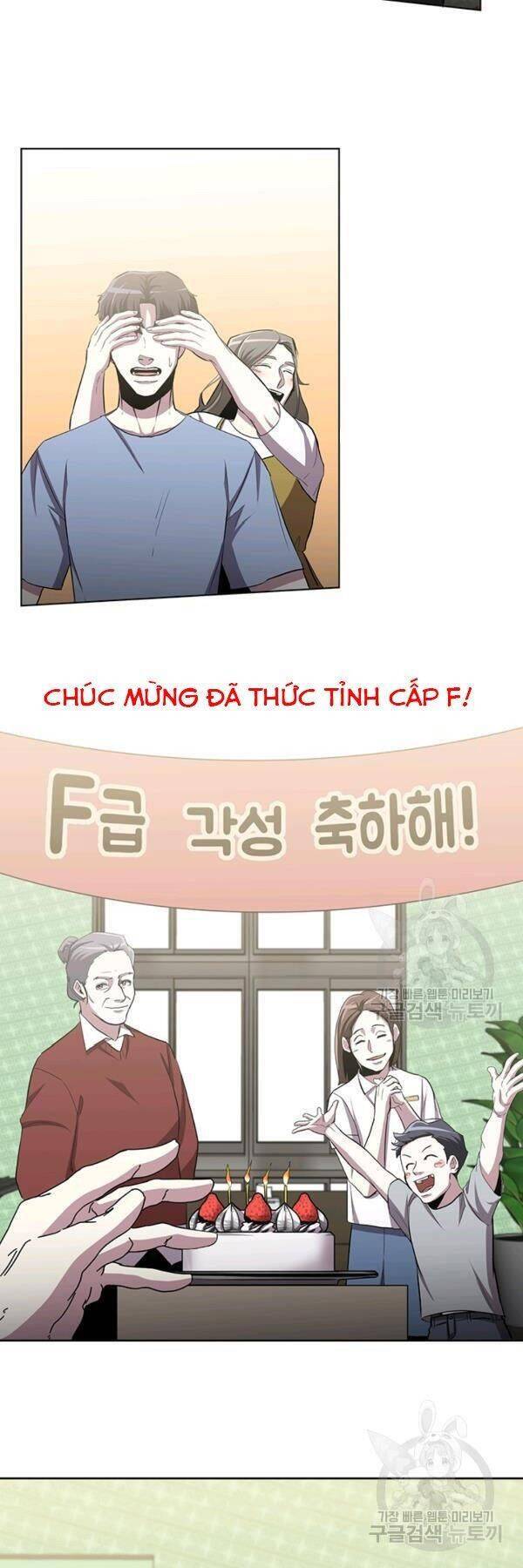 Tôi Là Thợ Săn Có Sức Mạnh Của 99 Vạn Tiền Kiếp Chap 16 - Next Chap 17