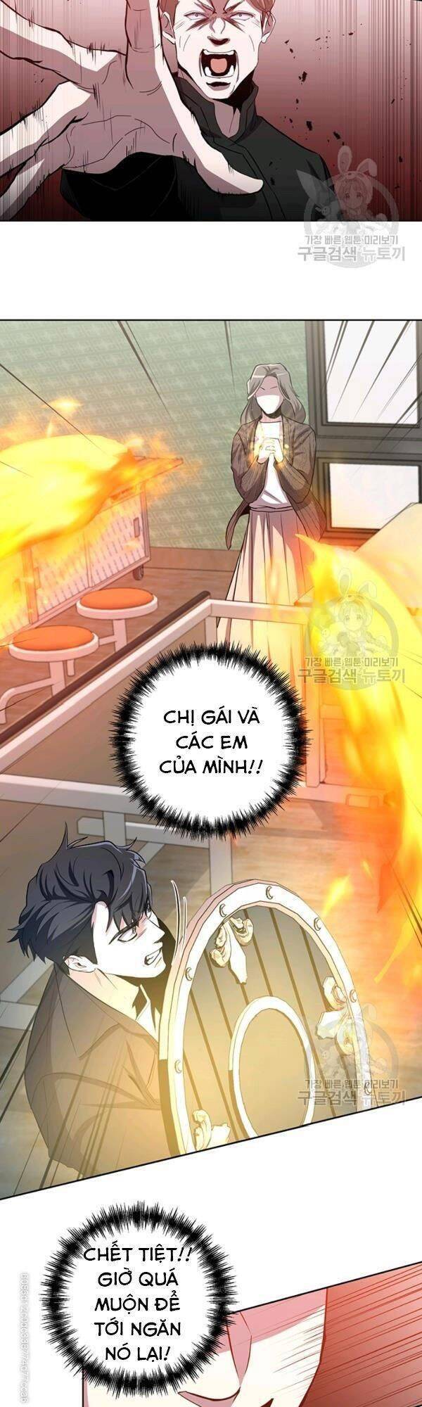 Tôi Là Thợ Săn Có Sức Mạnh Của 99 Vạn Tiền Kiếp Chap 17 - Next Chap 18