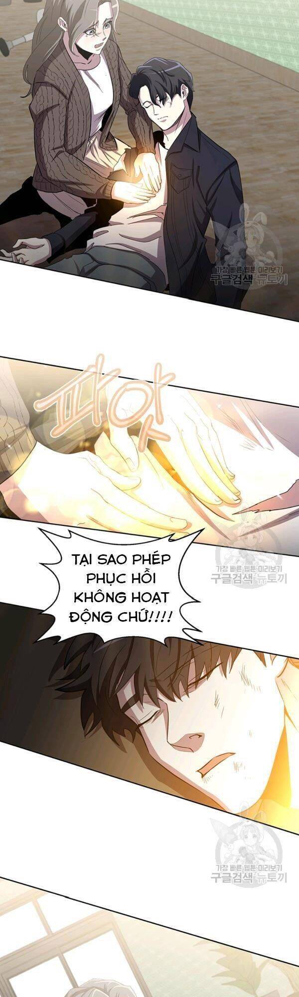 Tôi Là Thợ Săn Có Sức Mạnh Của 99 Vạn Tiền Kiếp Chap 17 - Next Chap 18