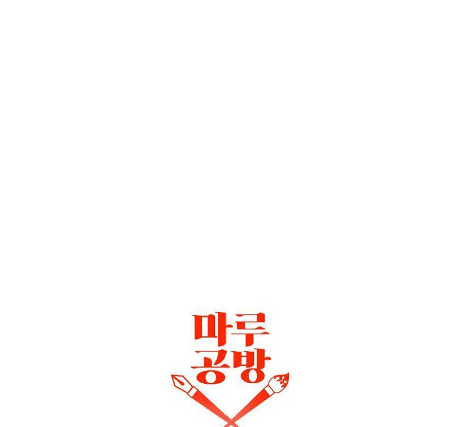 Tôi Là Thợ Săn Có Sức Mạnh Của 99 Vạn Tiền Kiếp Chap 59 - Next Chap 60
