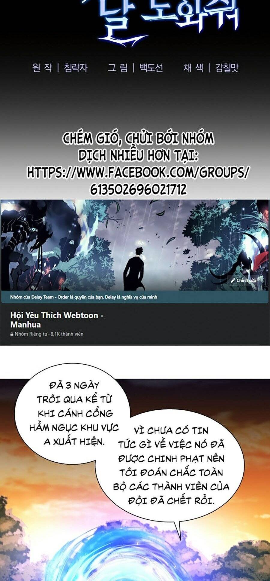 Tôi Là Thợ Săn Có Sức Mạnh Của 99 Vạn Tiền Kiếp Chap 6 - Next Chap 7