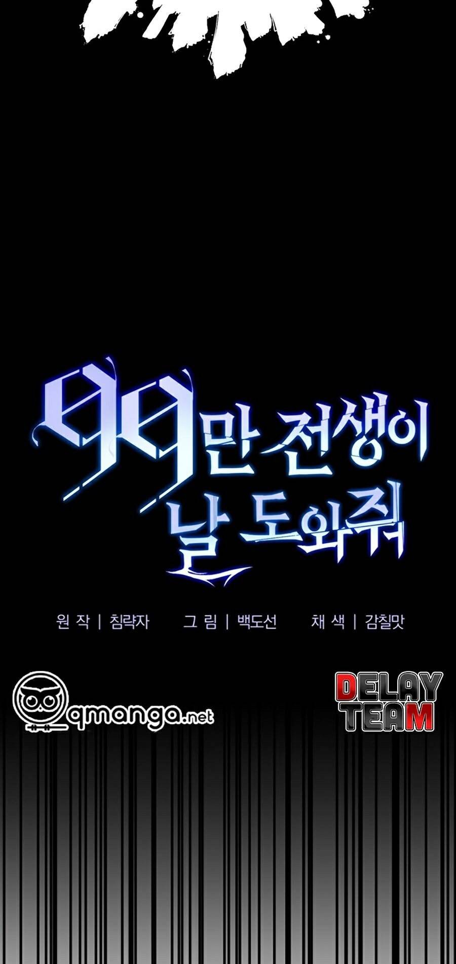 Tôi Là Thợ Săn Có Sức Mạnh Của 99 Vạn Tiền Kiếp Chap 7 - Next Chap 8