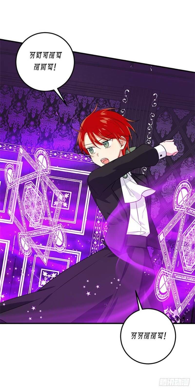 Tôi Là Tiểu Thư Của Gia Đình Này Chap 124 - Next Chap 125