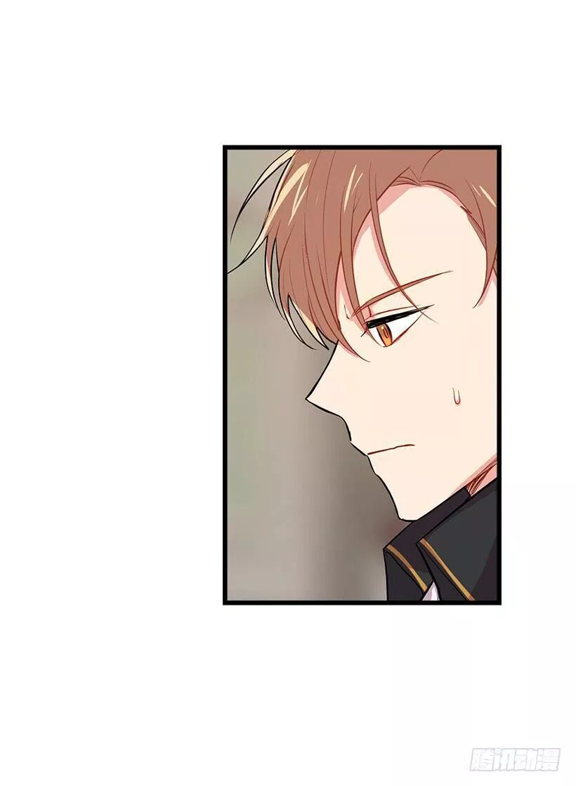 Tôi Là Tiểu Thư Của Gia Đình Này Chap 412 - Next Chap 413