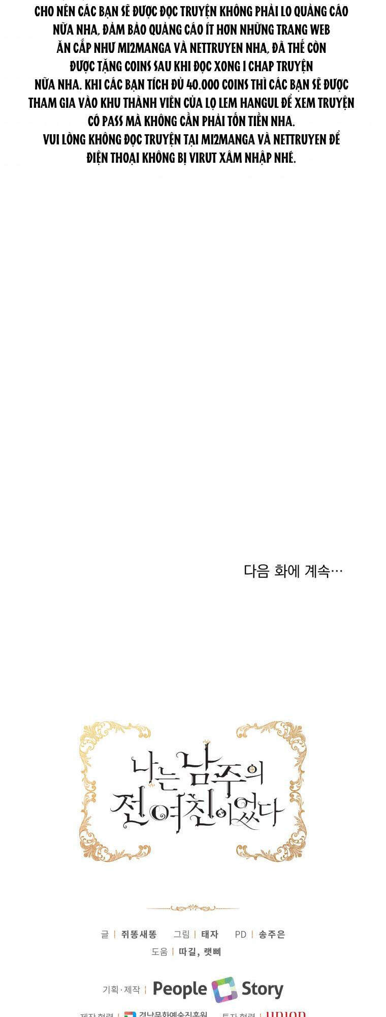 Tôi Là Tình Cũ Của Nam Chính Chap 502 - Next Chap 503
